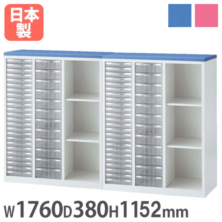 楽天市場】【ﾋﾞｼﾞﾈｽ割10％OFF＆1200円OFFｸｰﾎﾟﾝ3/28-4/28】 書庫型 