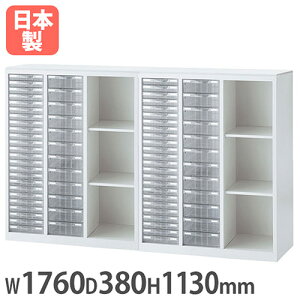 yP5{10/30 13-15&ő1~N[|10/30z Ɍ^JE^[ 1760×s380×1130mm ^[P[X×2 X`[ Lrlbg tJE^[ t zCg Ԏd؂ ډB ALZ-KPKP-TSW