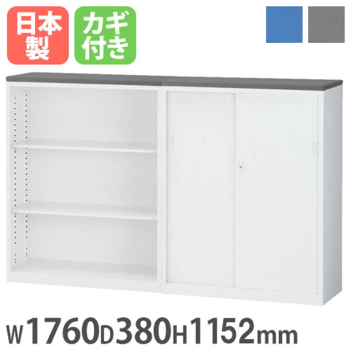 楽天市場】【P3倍4/1 13-15時&最大1万円ｸｰﾎﾟﾝ4/1】 書庫型カウンター 