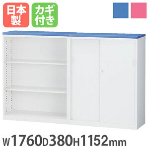 yP3{9/1 13-15&ő1~N[|9/1z Ɍ^JE^[ 1760×s380×1152mm I[v + ˏ X`[ Lrlbg tJE^[ t zCg Ԏd؂ [ ALZ-KS-C