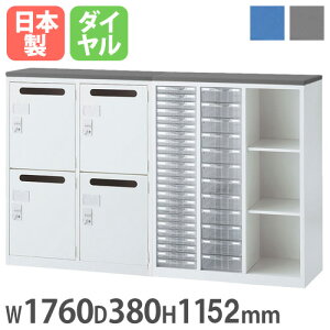 yő1~N[|9/4-10z Ɍ^JE^[ 1760×s380×1152mm p[\ibJ[ + ^[P[X X`[ Lrlbg tJE^[ zCg Ԏd؂ ALZ-MKP-CF