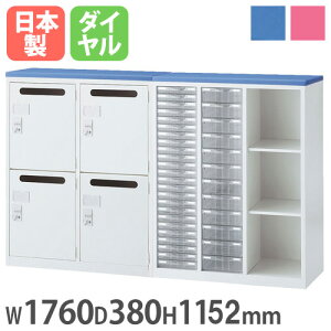 yP5{10/30 13-15&ő1~N[|10/30z Ɍ^JE^[ 1760×s380×1152mm p[\ibJ[ + ^[P[X X`[ Lrlbg tJE^[ zCg Ԏd؂ ALZ-MK