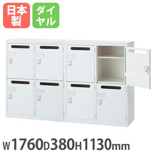 yő1~N[|9/4-10z Ɍ^JE^[ 1760×s380×1130mm p[\ibJ[×2 X`[ Lrlbg tJE^[ t zCg Ԏd؂ ډB ALZ-MM-TSW