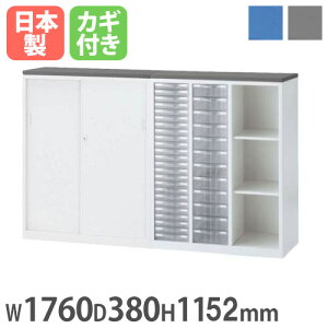 yP3{11/1 13-15&ő1~N[|11/1z Ɍ^JE^[ 1760×s380×1152mm ˏ + ^[P[X X`[ Lrlbg tJE^[ t zCg Ԏd؂ [ ALZ-SK