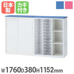 yP5{10/30 13-15&ő1~N[|10/30z Ɍ^JE^[ 1760×s380×1152mm ˏ + ^[P[X X`[ Lrlbg tJE^[ t zCg Ԏd؂ [ ALZ-