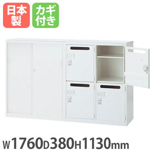 yő1~N[|9/4-10z Ɍ^JE^[ 1760×s380×1130mm ˏ + p[\ibJ[ X`[ Lrlbg tJE^[ zCg Ԏd؂ [ ALZ-SM-TSW