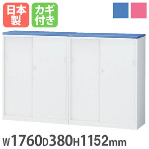 yrWlX10OFF1200~OFFN[|9/26-10/24z Ɍ^JE^[ 1760×s380×1152mm ˏ×2 X`[ Lrlbg tJE^[ t zCg Ԏd؂ ډB L A
