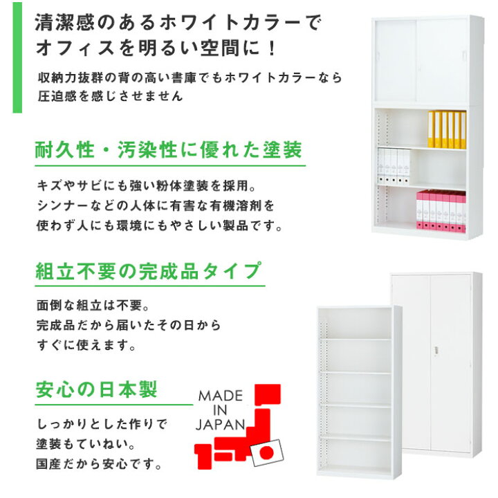 楽天市場】【最大1万円ｸｰﾎﾟﾝ4/4-9】 オープン書庫 5段 幅880×奥行380 