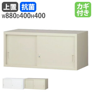 �yP5�{12/20 13-15��&�ő�1���~�N�[�|��12/19-25�z ��u���� ��880×���s400mm�p ���ˏ��� ���Ⴂ���� ��u������ ���{�� ���t�� ���� �L���r�l�b�g ���ގ��[ ��u����p �ǖʎ��[ �I�t�B�X �ۊǌ� ��