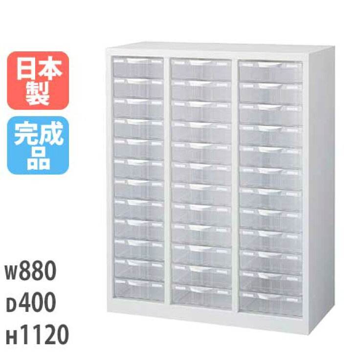 楽天市場】【最大1万円ｸｰﾎﾟﾝ3/1】 レターケース B4 A4 3列12段 下置 