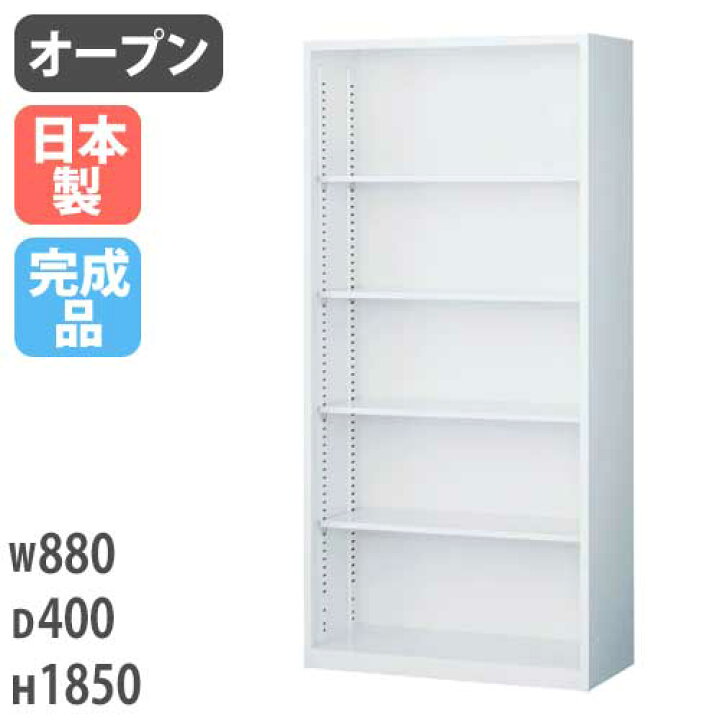 楽天市場】【ﾋﾞｼﾞﾈｽ割10％OFF＆1200円OFFｸｰﾎﾟﾝ3/28-4/28】書庫 