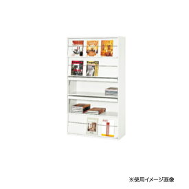 【P5倍4/20 13-15時&最大1万円クーポン4/20】 雑誌架 5段 雑誌ラック 雑誌収納 本棚 カタログ収納 カタログラック フラップ扉 収納家具 オフィス家具 オフィス用品 壁面ユニット 壁面収納庫 書庫 雑誌 DMR-5W