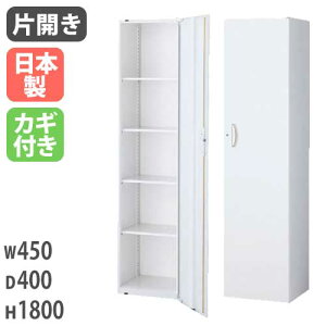 ЊJ s400mm t@C xe qɓ Lrlbg ItBXjbg ǖʎ[ VXe[ ǖʃjbg ۊǌ QUWALL NEH[ RW4-18H45 Lbg ItBXƋ CeA