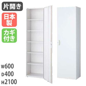 ЊJ 600mm ItBX {I t Lrlbg ItBXjbg ǖʎ[ VXe[ ǖʃjbg ۊǌ QUWALL NEH[ { RW4-21H60 LOOKIT ItBXƋ CeA
