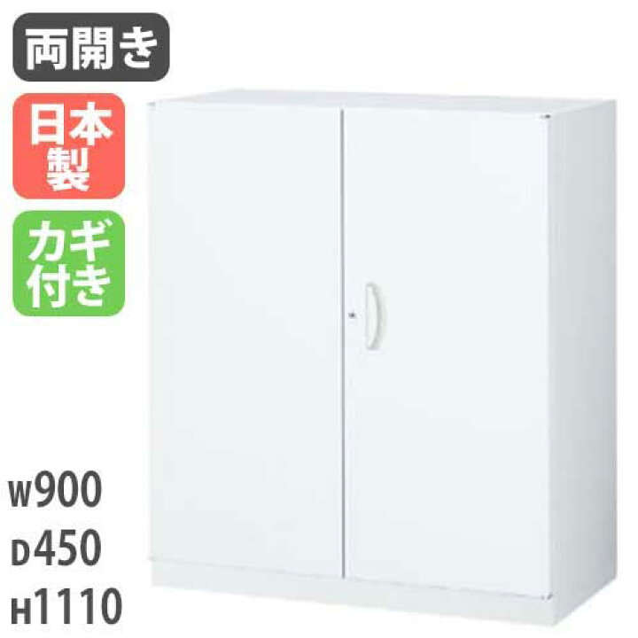 楽天市場】【P5倍4/20 13-15時&最大1万円ｸｰﾎﾟﾝ4/17-23】 耐火金庫 防犯 