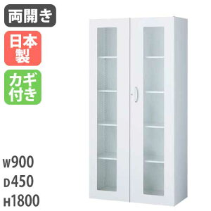 【P5倍10/30 13-15時&最大1万円クーポン10/30】 ガラス両開き書庫 安全設計 書類棚 オシャレ キャビネット オフィスユニット 壁面収納庫 システム収納 壁面ユニット 保管庫 QUWALL クウォール RG45-18