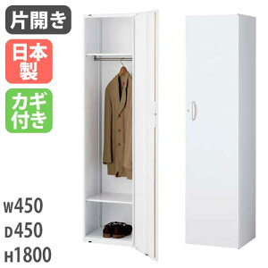 yő1~N[|11/20-26z ЊJbJ[ Xߎ Xܗp ւ 1800mm Lrlbg ItBXjbg ǖʎ[ VXe[ ǖʃjbg ۊǌ QUWALL NEH[ RW45-18L45 Lbg 