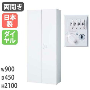 J _C^Cv H2100mm Lrlbg ItBXjbg ǖʎ[ VXe[ ǖʃjbg ۊǌ ItBX QUWALL NEH[ RW45-21H-D2 Lbg ItBXƋ CeA