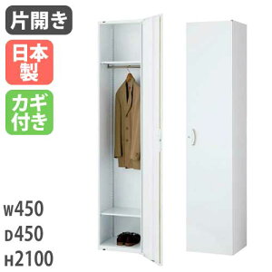 ЊJbJ[ Xߎ X^bt[p Lrlbg ItBXjbg ǖʎ[ VXe[ ǖʃjbg ۊǌ QUWALL NEH[ RW45-21L45