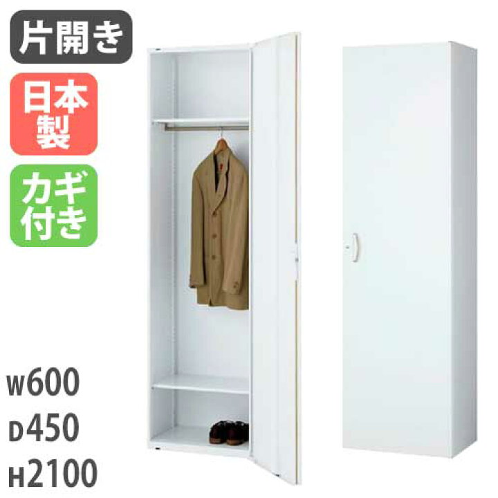 楽天市場】【最大1万円ｸｰﾎﾟﾝ4/14-17】 片開きロッカー 制服 店舗家具 