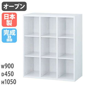 3列オープン書庫 書棚 ファイル 収納棚 キャビネット オフィスユニット 壁面収納庫 システム収納 壁面ユニット 保管庫 QUWALL クウォール 日本製 国産 RW45-310K
