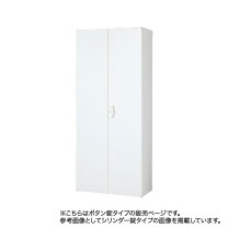 楽天市場】ライオン事務器 オフィスユニット ewシリーズ 両開型
