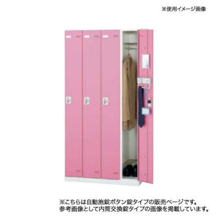 楽天市場】【ﾋﾞｼﾞﾈｽ割10％OFF＆1200円OFFｸｰﾎﾟﾝ3/28-4/28】 ロッカー 4 