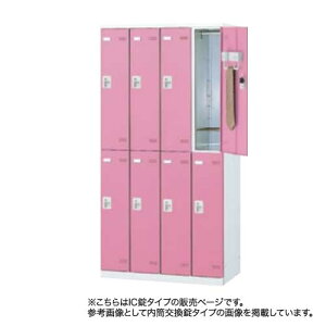 yő1~N[|11/20-26z bJ[ 8lp IC J[ X߃bJ[ X`[bJ[ ItBXbJ[ ƖpbJ[ N[[bg Xߎ ItBXƋ wZ  { SLB-8-C