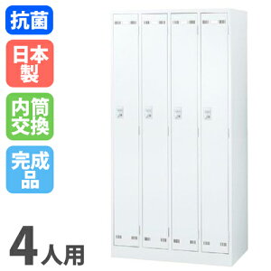 yő1~N[|11/20-26z bJ[ 4lp  zCg X߃bJ[ X`[bJ[ ItBXbJ[ N[[bg Xߎ ItBX wZ    { SLDW-4-T