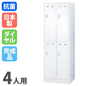 スリム ロッカーの人気商品・通販・価格比較 - 価格.com