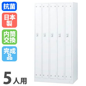 yő1~N[|12/1z bJ[ 5lp  zCg X߃bJ[ X`[bJ[ ItBXbJ[ N[[bg Xߎ ItBX wZ    { SLDW-5-T