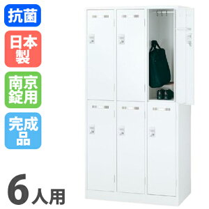 yő1~N[|11/20-26z bJ[ 6lp 싞p zCg X߃bJ[ X`[bJ[ ItBXbJ[ N[[bg Xߎ ItBXƋ wZ    { SLDW-6-N