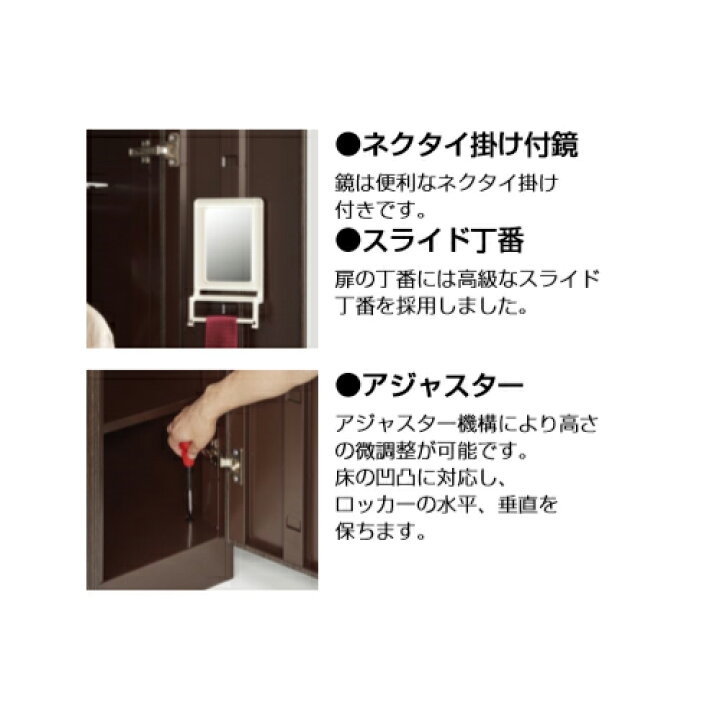楽天市場】【ﾋﾞｼﾞﾈｽ割10％OFF＆1200円OFFｸｰﾎﾟﾝ3/28-4/28】 ロッカー 1 