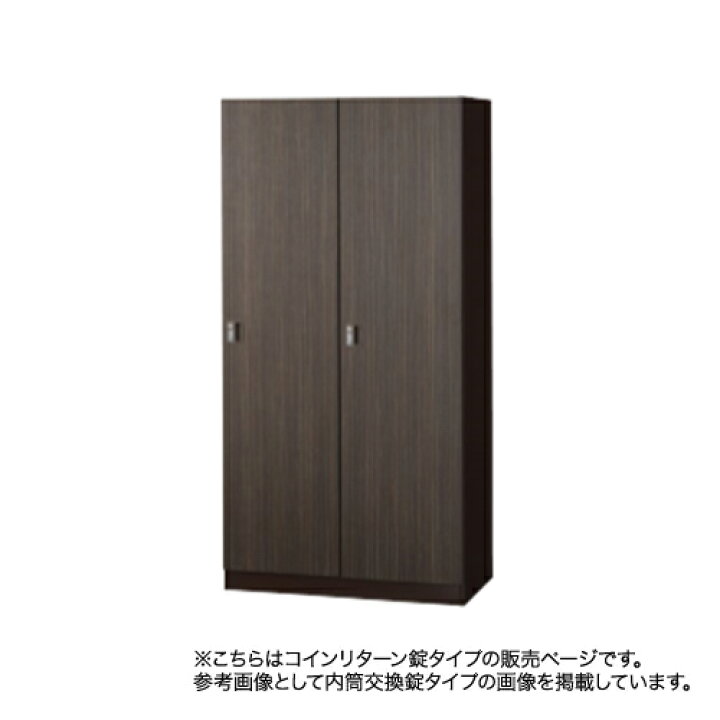 楽天市場】【ﾋﾞｼﾞﾈｽ割10％OFF＆1200円OFFｸｰﾎﾟﾝ3/28-4/28】ロッカー 2人 