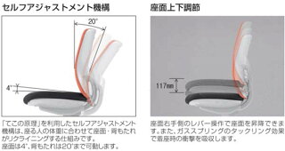 デスクチェアバルチェローバック肘付きSP-12
