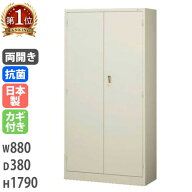 【P5倍9/15 13-15時&最大1万円クーポン9/15】 書庫 鍵付き A4 幅880×奥行380×高さ1790mm 両開き書庫 ス…