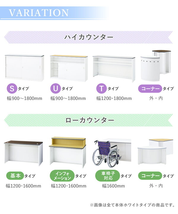 楽天市場】【最大1万円ｸｰﾎﾟﾝ4/14-17】 ハイカウンター ホワイト 受付 