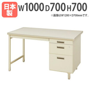 ItBXfXN Б  1000×s700×700mm { j[O[ p\RfXN [NfXN o A4TCY X`[fXN 300CG-107N