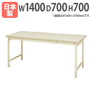 yP3{10/1 13-15&ő1~N[|10/1z ItBXfXN   1400×s700×700mm { j[O[ p\RfXN [NfXN X`[fXN w1400 PCfXN d 300CG-147H
