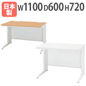 ItBXfXN   1100×s600×720mm { ot zCg X`[fXN p\RfXN [NfXN fXN  50SBH-116H LOOKIT ItBXƋ CeA