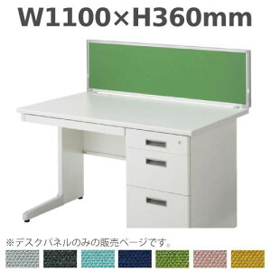 yő1~N[|9/4-10z fXNgbvpl Nv 1100×360mm fXNpl fXNp[e[V Ԏd؂ p[e[V ډB ՗ 򖗖h~  DLP-113 Lb