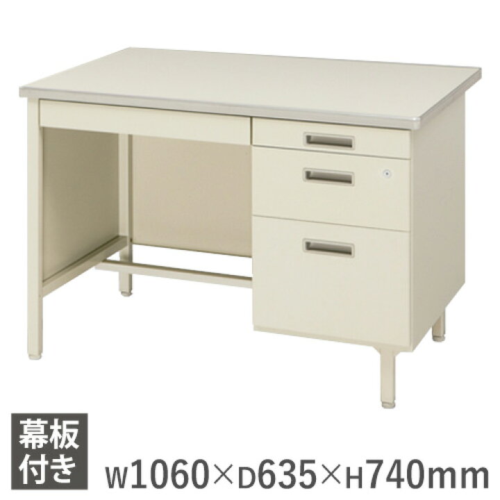楽天市場】【P5倍4/5 13-15時&最大1万円ｸｰﾎﾟﾝ4/4-9】 オフィスデスク 
