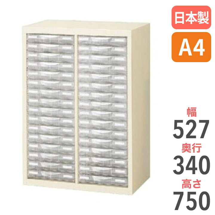 楽天市場】【最大1万円ｸｰﾎﾟﾝ3/3-10】 レターケース A4 2列浅型 16段 浅 