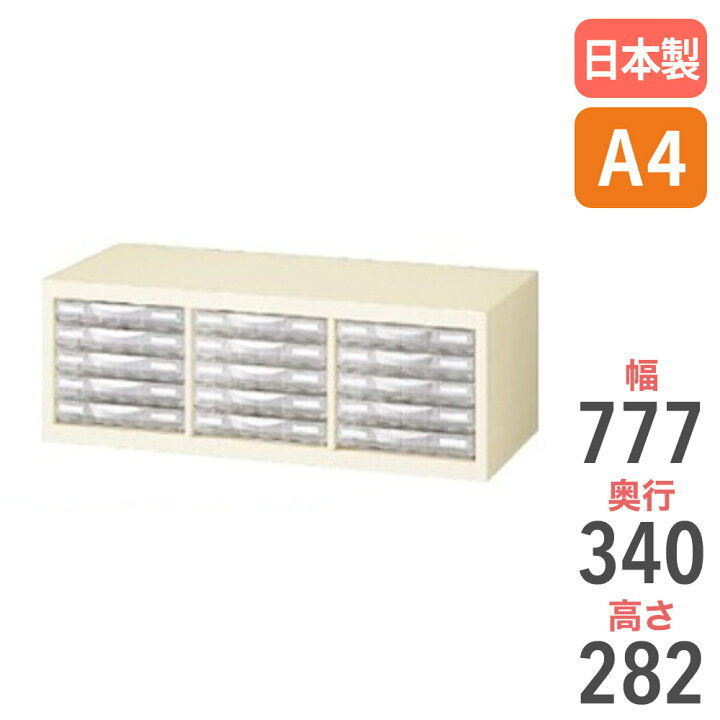 楽天市場】【P3倍3/1 13-15時&最大1万円ｸｰﾎﾟﾝ3/1】 レターケース A4 3 