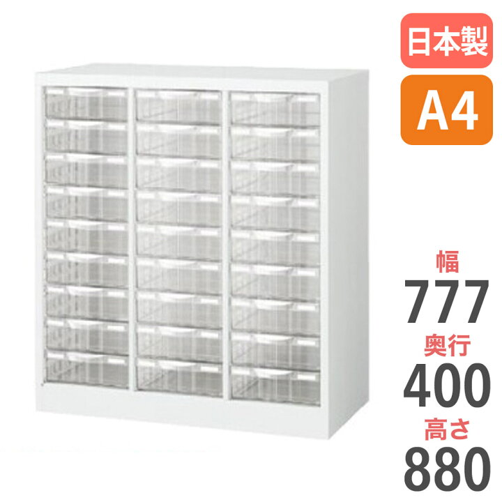 楽天市場】レターケース 床置型 A4 3列深型9段 キャビネット 書類棚 