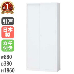 ySSP5{9/5 13-15&ő1~N[|9/4-10z Ⴂ 5i t 880×s380×1860mm X`[  ˏ Lrlbg zCg Ɩp a4 X ItBX[ VF