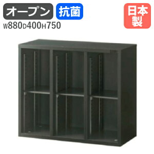 書庫 オープン スチール オフィス用キャビネットの人気商品・通販 