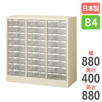 楽天市場】レターケース3列の通販