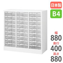 楽天市場】レターケース3列の通販