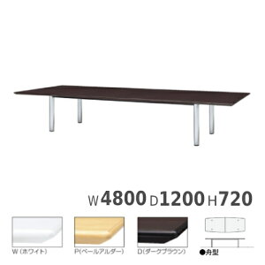 �yP5�{7/20 13-15��&�ő�1���~�N�[�|��7/19-25�z ��c�p�e�[�u�� �M�^ �z���{�b�N�X�Ȃ� ��4800×���s1200×����720mm ���[�N�e�[�u�� ��c�e�[�u�� �~�[�e�B���O�e�[�u�� ��ƃe�[�u�� �� ������� BMW
